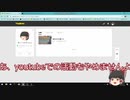 新しい動画サイトでも活動します！