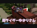 【TRIALS RISING】迷ライダーゆかりさん　その２【結月ゆかり実況】