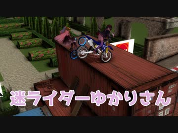 【TRIALS RISING】迷ライダーゆかりさん　その２【結月ゆかり実況】