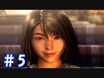 【FF10】いい歳の女がやっぱりCGの美しさに驚くpart5【実況】