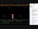 ワンダープロジェクトJ 機械の少年ピーノ 実況プレイ part13