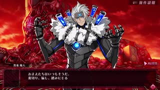 【メアリスケルターFinale】Voiceroid独り言放送 part.253