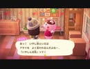 気ままに楽しくあつまれどうぶつの森！Part50