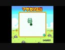 マサカリ伝説金太郎RPG編ゆっくり実況#17