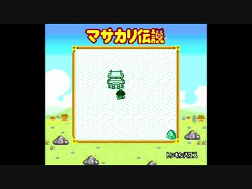 マサカリ伝説金太郎RPG編ゆっくり実況#17