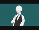 【UTAUカバー】flos【芳歌ノト】