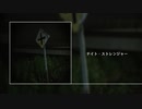ナイト・ストレンジャー / flower