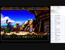 ワンダープロジェクトJ 機械の少年ピーノ 実況プレイ part14
