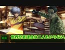 少佐と継続探索者達と+1のきみょんなクトゥルフPart184