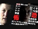 廃墟×選択肢×分岐×映画みたいなホラーゲーム【LittleHopeリトルホープ】プロローグ