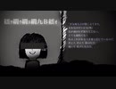 クラロニムカ【初音ミク】ORIGINAL
