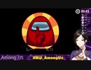 【Among Us】11/18_色んな視点で見る五戦目まとめ【#Niji_AmongUs】