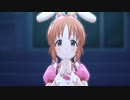 【デレステ】ほぼウサミンがメインのNever ends