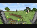 【協力実況】異世界転移して世界を救うマインクラフト＃２【Minecraft】