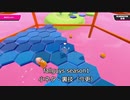 【FallGuys】シーズン１小ネタ動画まとめ