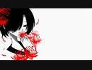 【オリジナルMV】恐山ル・ヴォワール（covered by 味味）【歌ってみた】
