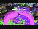 【スプラトゥーン2】ローラーガチマッチゆっくり実況･解説 part14