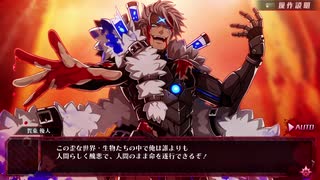 【メアリスケルターFinale】Voiceroid独り言放送 part.254