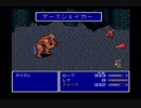 買い物縛りをしながらＦＦ５をお気楽実況プレイpart22