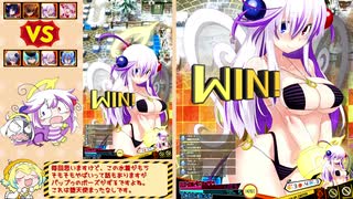 【ゆっくり実況】音ゲ勢が行くボンバーガールPart11【マスターB】