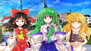 【ゆっくり茶番劇】東方学園録　～From light to darkness～　第一話　親友三人組霊夢と魔理沙と早苗