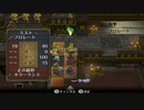 【実況】ファイアーエムブレム 暁の女神でたわむれる 4部4章④