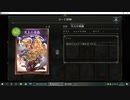 【アンリミ・ランクマッチ】No.663 教会ビショップ【女性カード縛り】