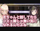 早瀬走のコミュ力の強さについて語るおニュイ【ニュイ・ソシエール/にじさんじ】