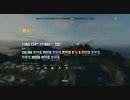 【WoWS】ミッドウェーで無双した試合