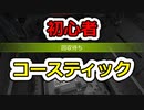 [Apex Legends]初心者の成長記録クリップ集#5