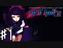 【実況】一日を変え、一生を変えるカクテルを！#1【VA-11Hall-A】12/13