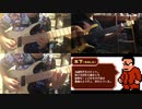 ダウンタウン熱血物語の公園とかの曲(公園／河原にて～ひとときのやすらぎ～)を二人で弾いてみた