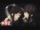 楽園へ行きたくて ゼノブレイド2を初見実況　part82