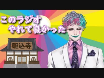 まるで自分が書いたようなお便りをもらって「こういうのの駆け込み寺になる」と語るジョー・力一【#りきいち深夜32時】