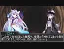 姉上が挑む、新クトゥルフ神話TRPG 「奇猫な共闘」Part4(終)
