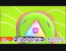 【ゆっくり実況】大混戦！もちもちサバイバル　part15【Fall Guys: Ultimate Knockout】