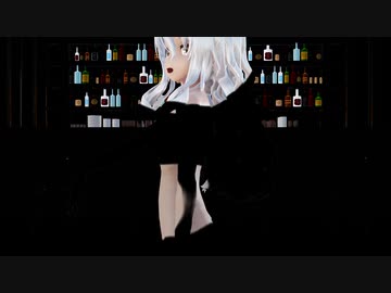 【Ray-mmd】閉店まで一心不乱に酒を飲んだポーラ