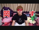 vtuberを岡すことにしました…