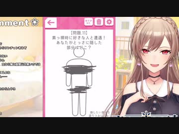 「ドスケベ！変態！えっち！」