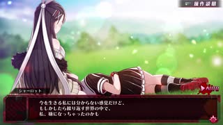 【メアリスケルターFinale】Voiceroid独り言放送 part.255