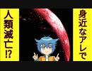 【アニメ】身近な物で俺、最強！になれる日用品を発表！！！