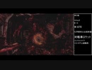 バイオハザードRE:2 HARDCORE レオン(2nd) S+ エコノミスト ミニマリスト エコロジスト Part5