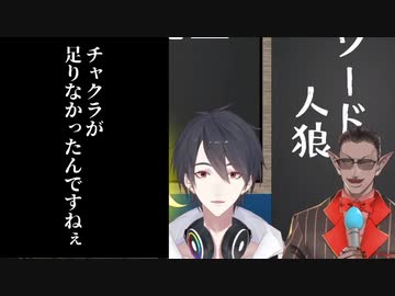 「チャクラが足りなかったんですねぇ」