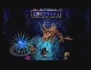 （生放送）【サガフロ】初見のフリをしてブルー編を実況プレイする その２（後半）