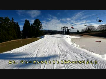 おっさんボーダーがゆく！！　20-21シーズンイン！　スノーウェーブパーク白鳥