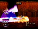 【縛り】テイルズオブエターニア_マニアクレス_クレスを先に倒す【制限】