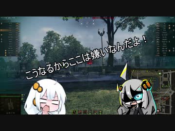 【WoT】HESHを撃ちたいあかりちゃんズPart26