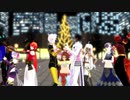 【Fate/MMD】インドのクリスマス Snow halation【FGO】