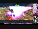 【EXVSMBON】ゆかりさんは今日も射撃戦で横ﾌﾞﾝﾌﾞﾝ【VOICEROID実況】