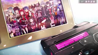 【メアリスケルターFinale】Voiceroid独り言放送 part.256
